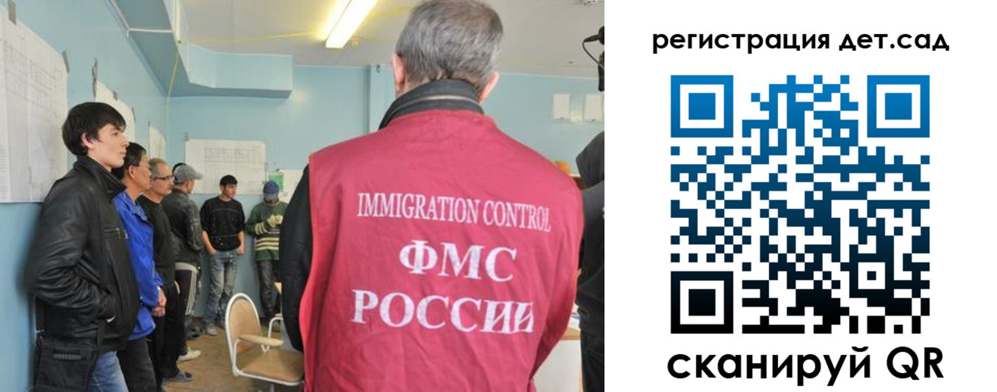 временная регистрация купить в Омске